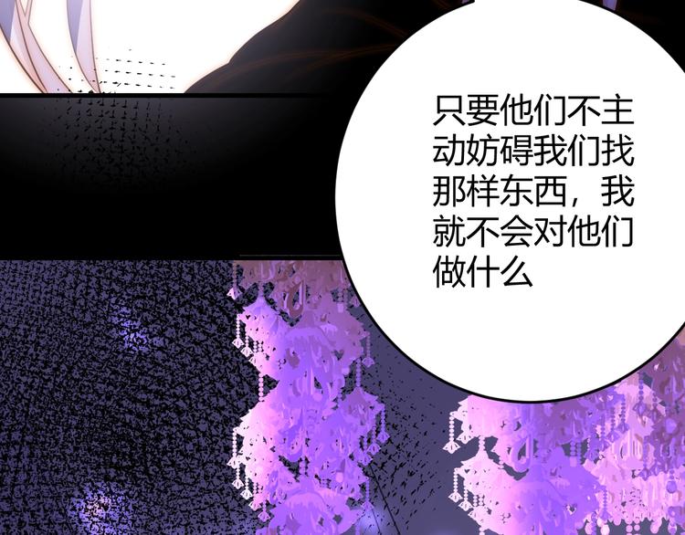 第16话  磷火53