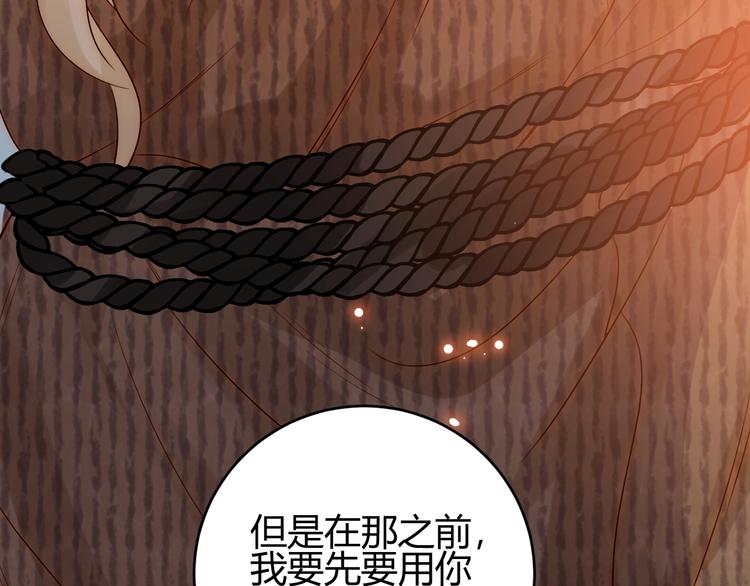 第28话  羁绊149
