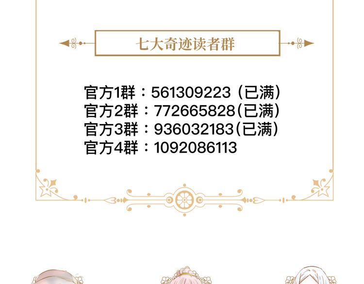 第46话 商队164