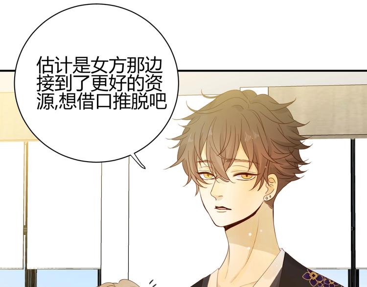 番外   现代篇（1）69