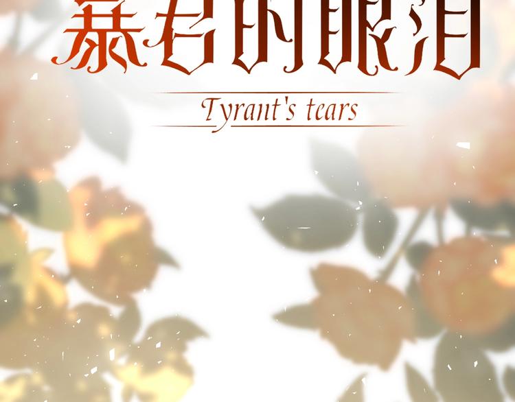 第21话  交易1