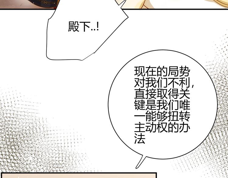 第24话  选择113