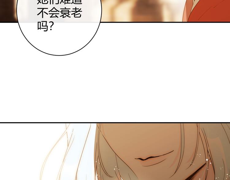 第53话 掳获（下）24