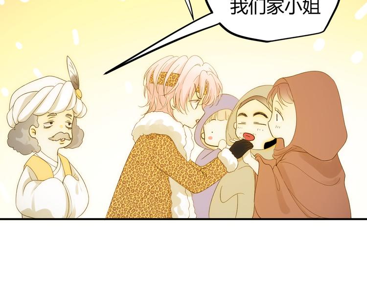 第47话 浴中相遇51