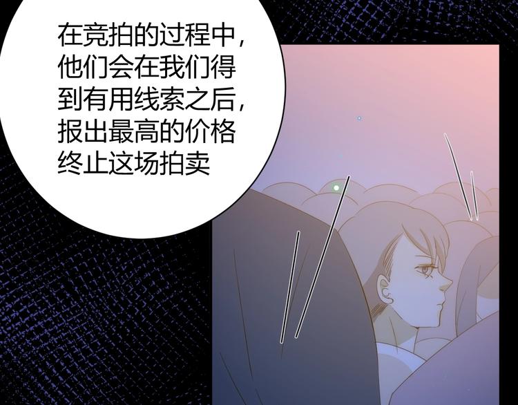 第13话  绝世舞姬112