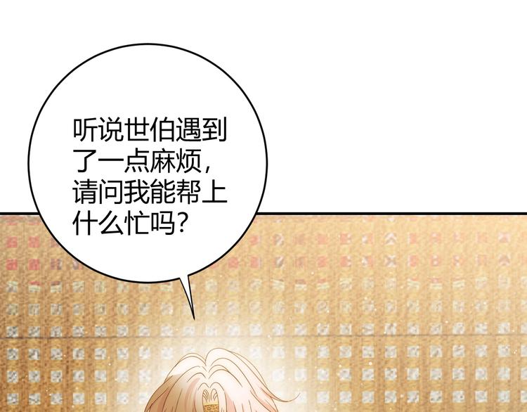 第48话 最佳匹配型77