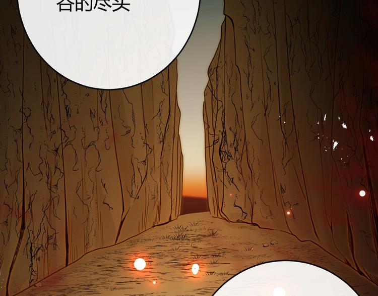 第43话  撤退（中）65