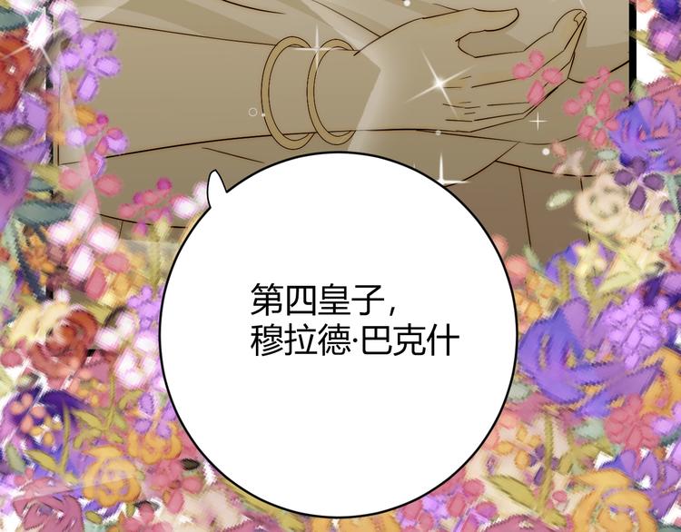 第11话  我的女人85