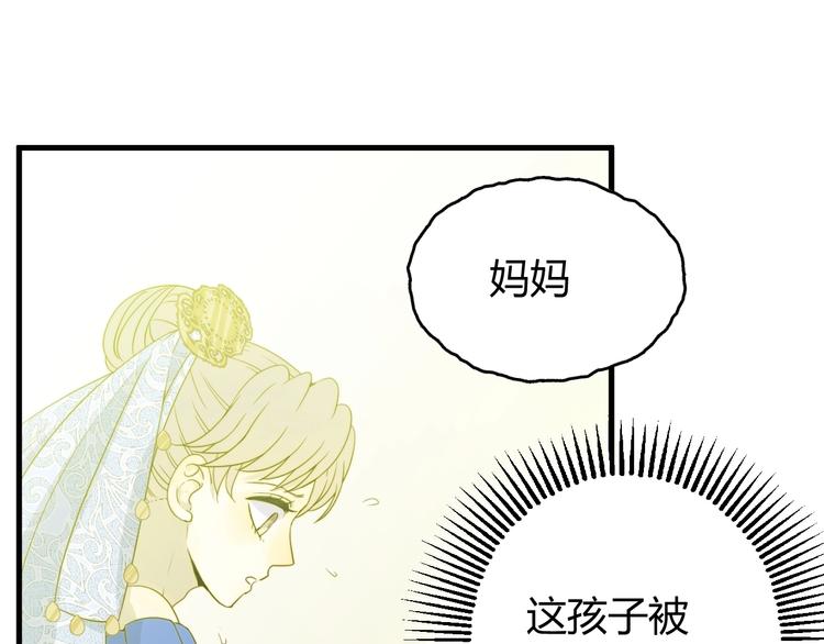 第5话  帝国的明珠178
