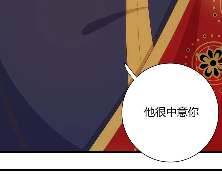 第23话  中意102