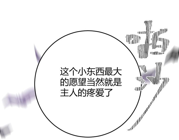 第10话  蝶女171