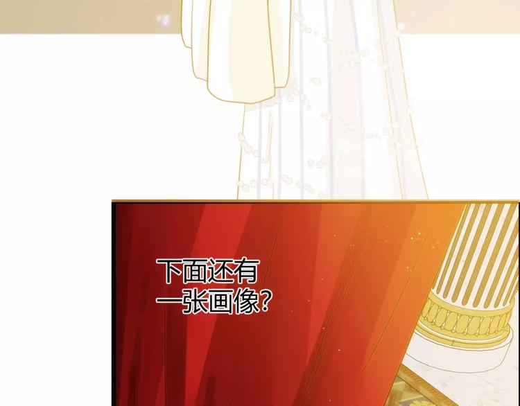 第5话  帝国的明珠48