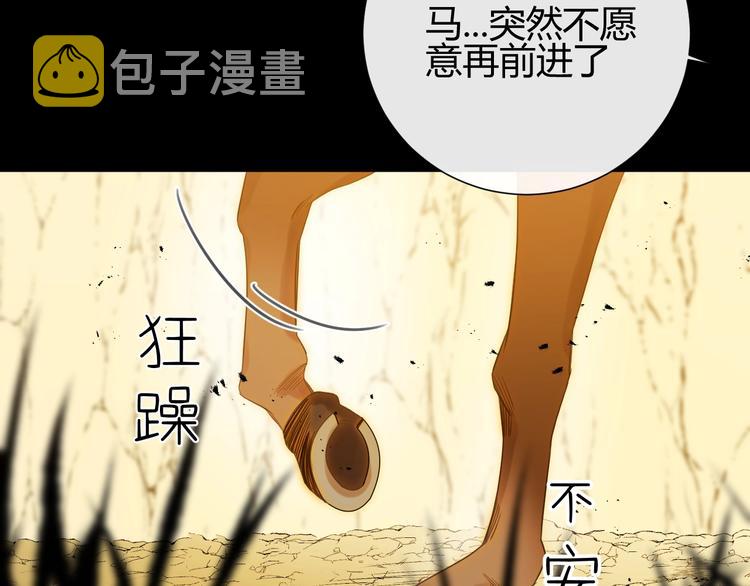 第39话  进食30