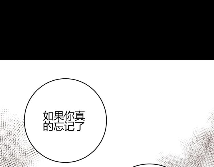 第36话  被篡改的人生134