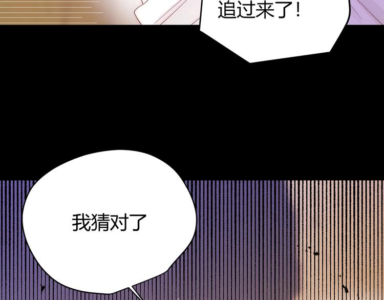 第44话  撤退（下）40