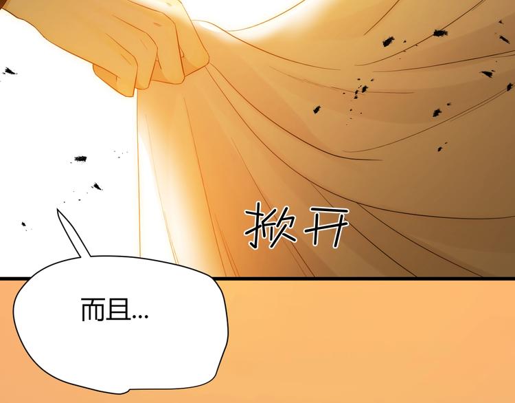 第43话  撤退（中）77