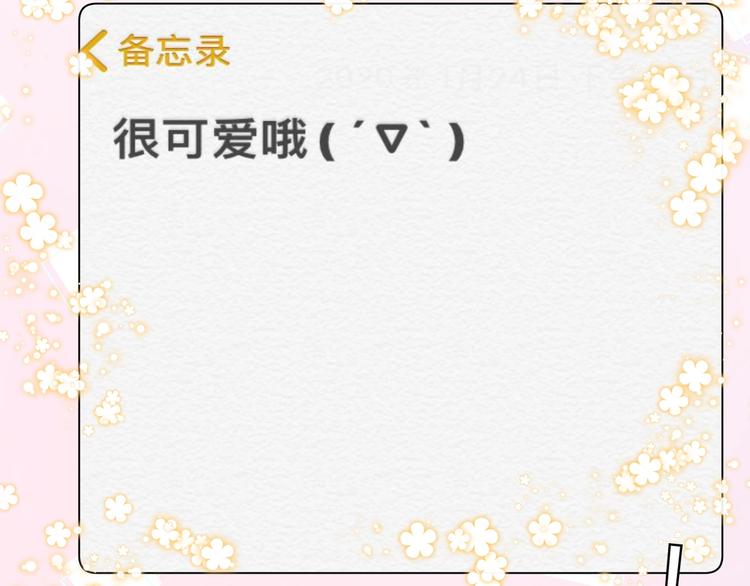 番外   现代篇（1）32