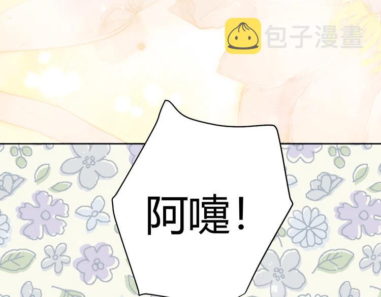 第18话  染色51