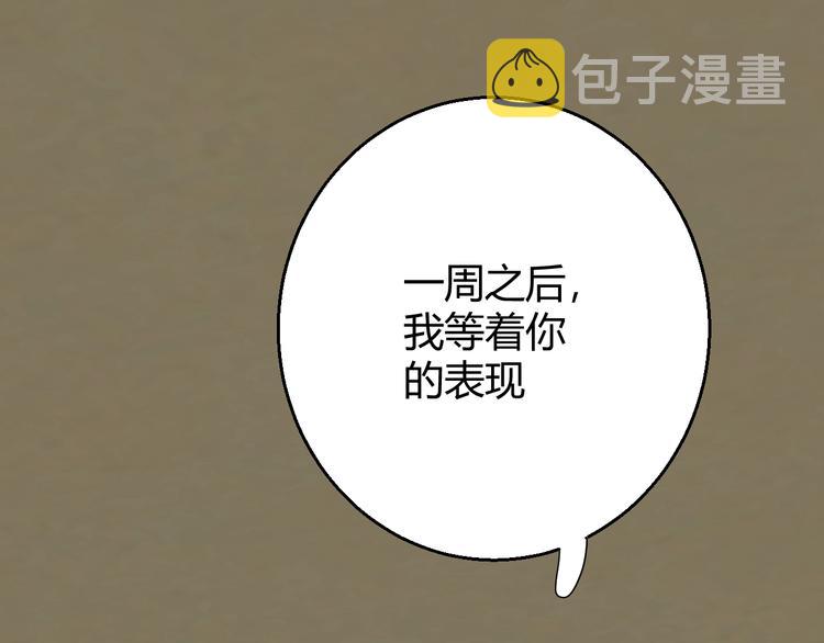 第8话  射箭比赛96