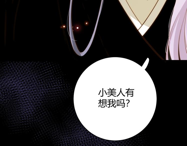 第16话  磷火10