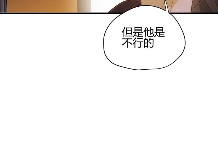 第45话 血脉49