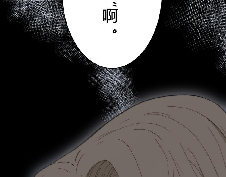 第1话  被诅咒的少女66