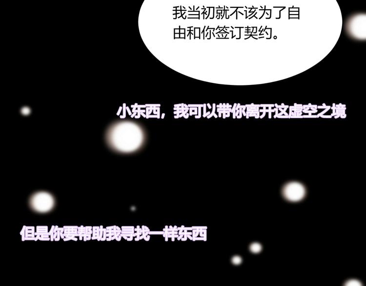 第1话  被诅咒的少女60