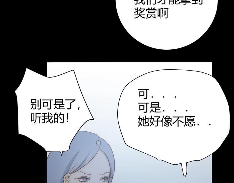 第15话  侍寝161
