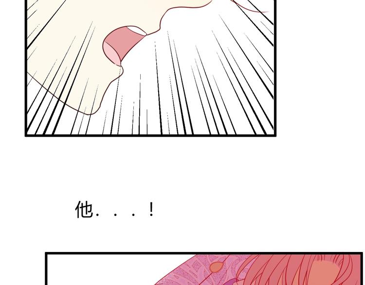 第5话  帝国的明珠227