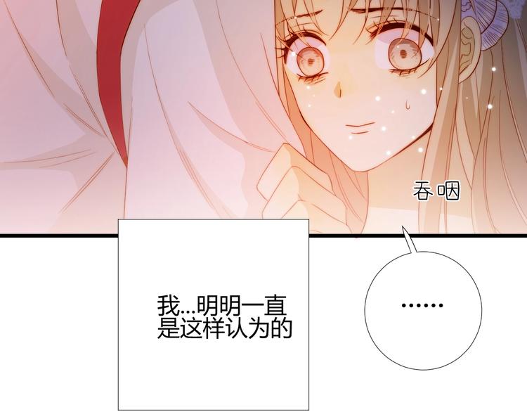 第24话  选择97