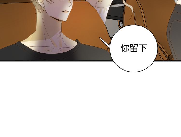 番外 现代篇2（上）59