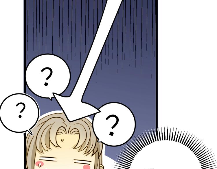 第6话  回答我77