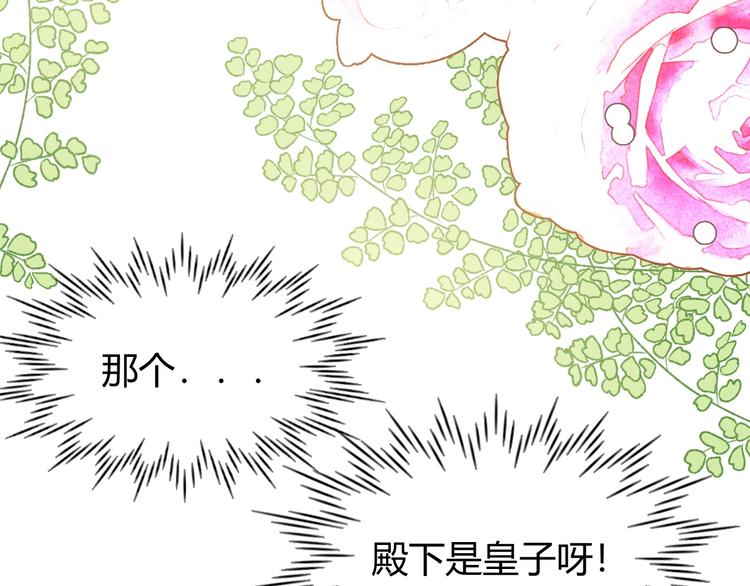 第4话  诅咒127