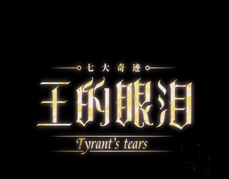第44话  撤退（下）0