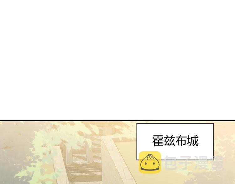 第45话 血脉10