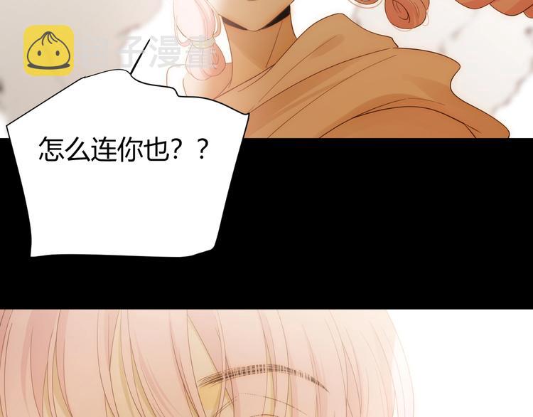 第43话  撤退（中）90