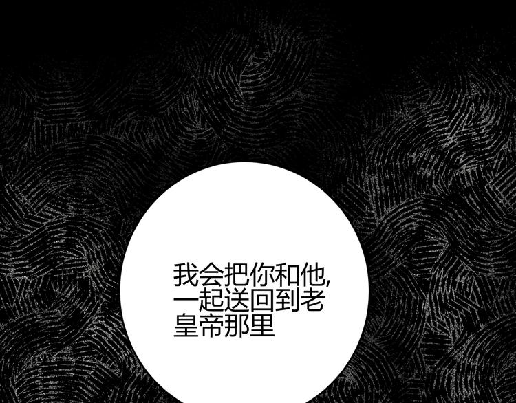 第37话  蜕化（上）123