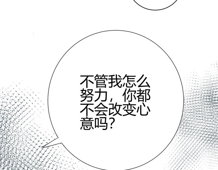 第25话（下）  泰莉莎的决心118