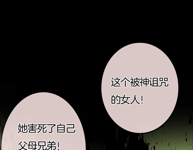 序章  永恒面颊上的一滴泪5