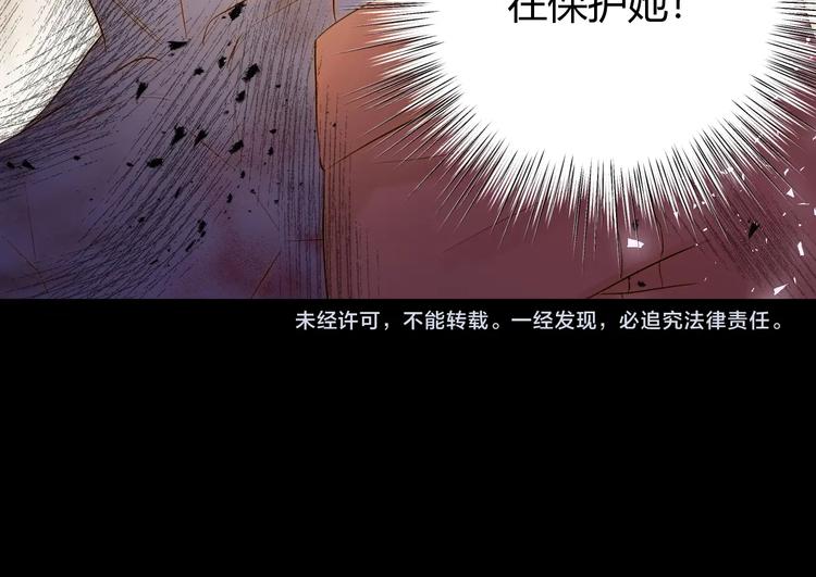 第42话  撤退（上）114