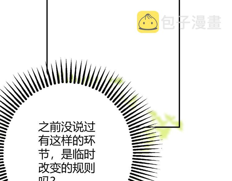 第9话  弃权125