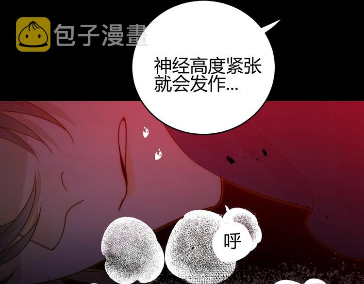第34话  埋伏（下）165