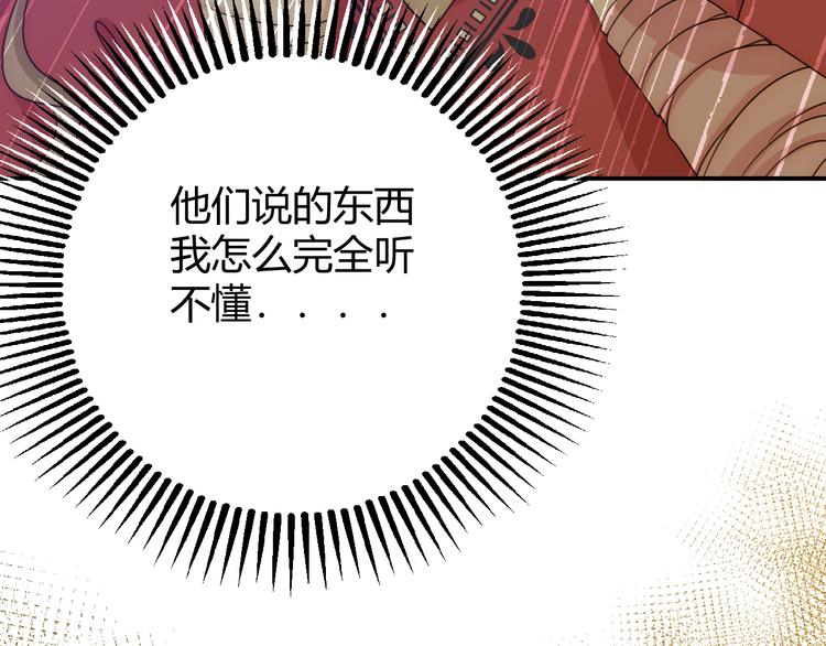 第11话  我的女人125