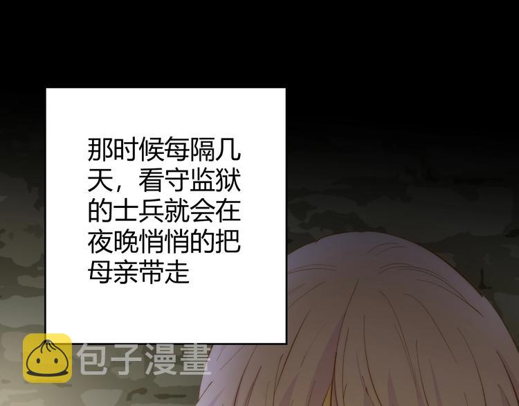 第19话  毒发117