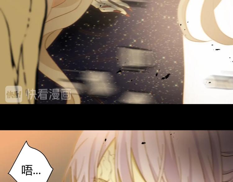 第41话  舍身81