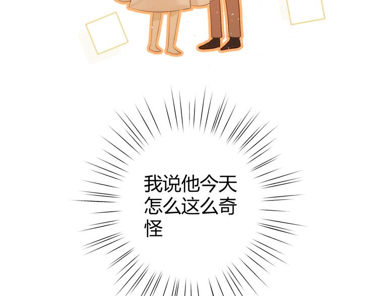 番外 现代篇2（下）146