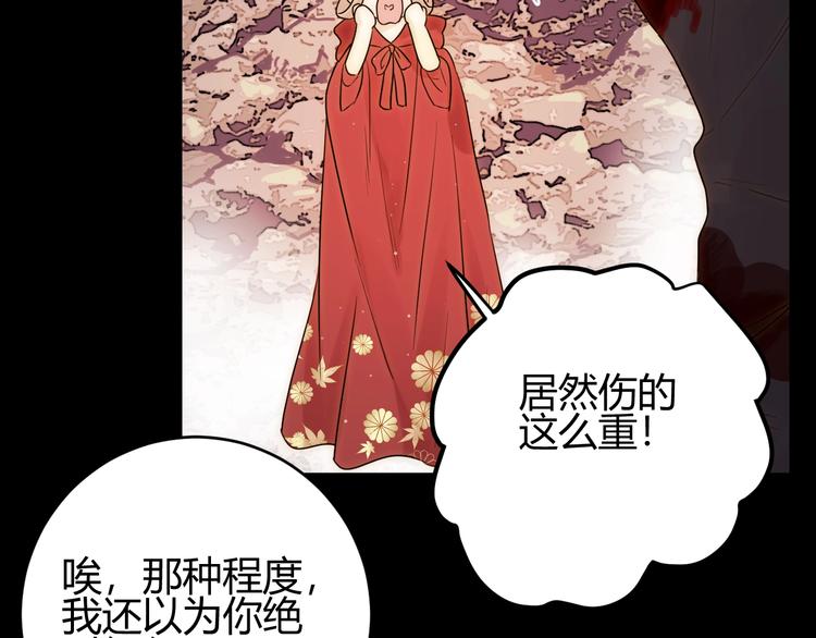 第34话  埋伏（下）47