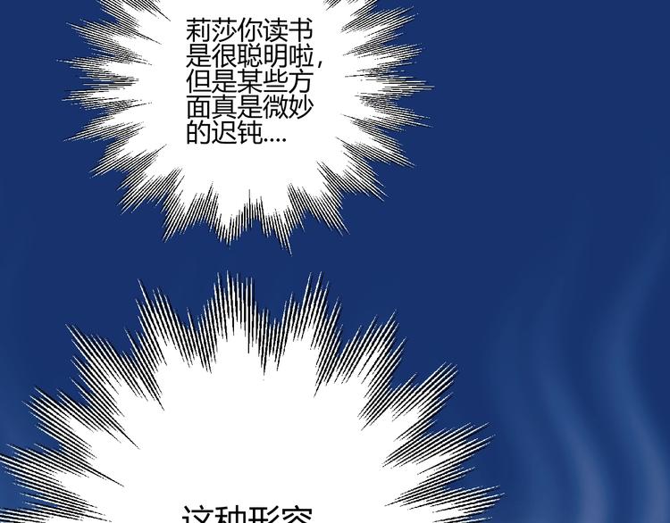 番外   现代篇（1）42