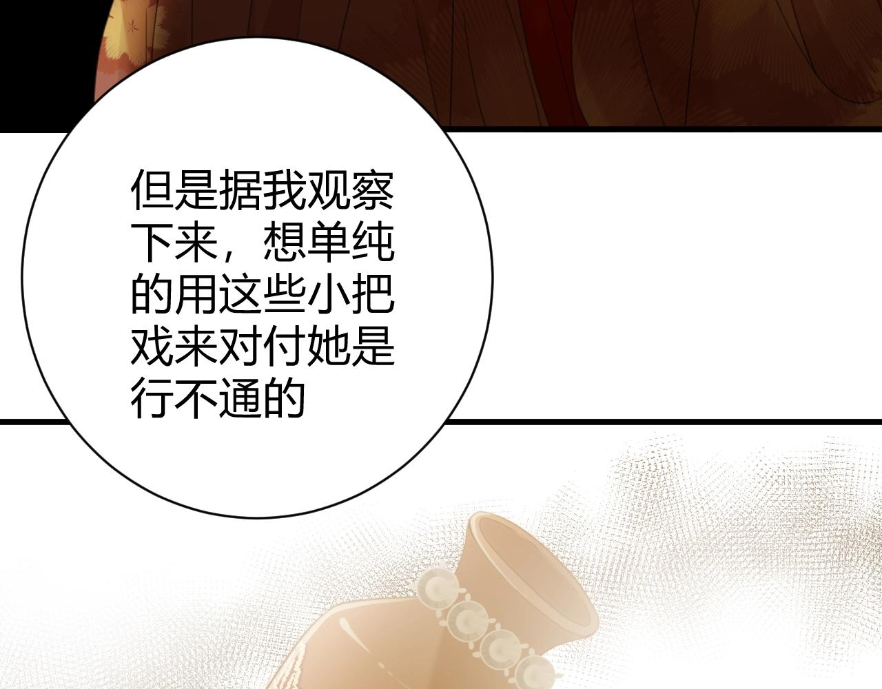 第1季完结篇 漫长的梦187