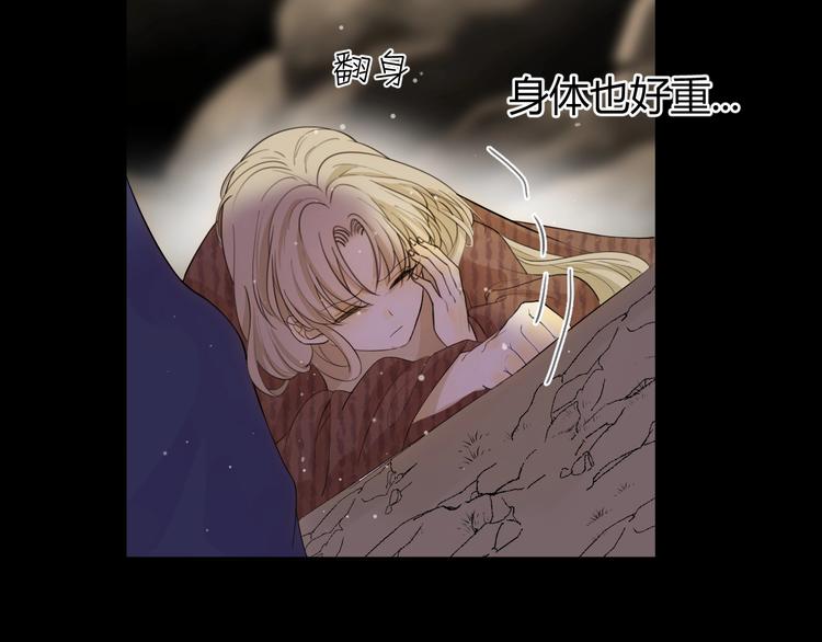 第34话  埋伏（下）86